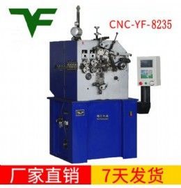 CNC-YF-8235